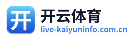 开云体育