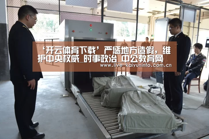 开云官网