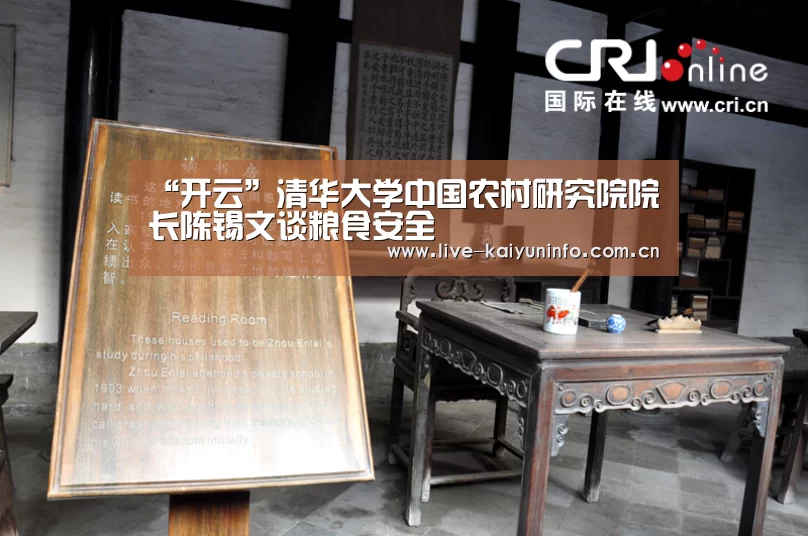 开云官网