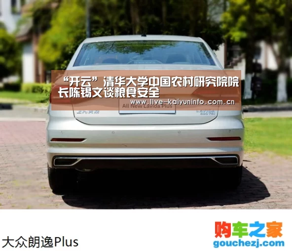 开云体育下载