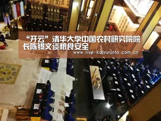 开云体育下载