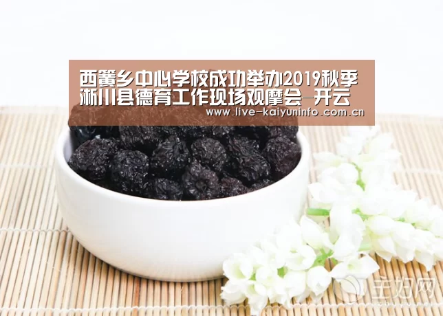 开云官网